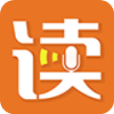 朗读者app手机赚钱软件