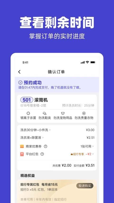 U净App手机赚钱软件截图2