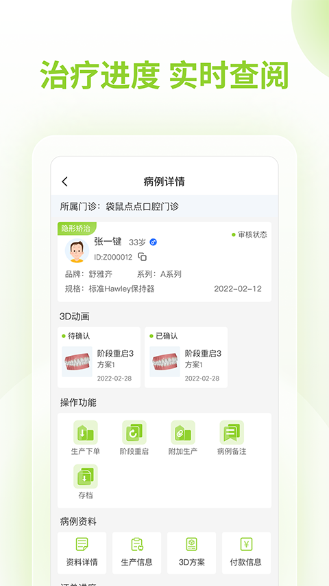 舒雅星系app手机赚钱软件截图3