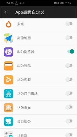 微动手势app手机赚钱软件截图3