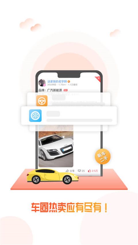 兀卡app手机赚钱软件截图2