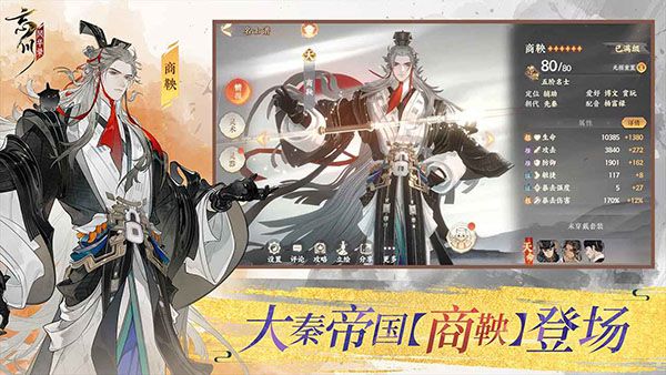忘川风华录taptap版手机赚钱软件截图2