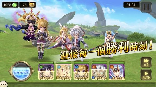 神域召唤苹果版手机赚钱软件截图6