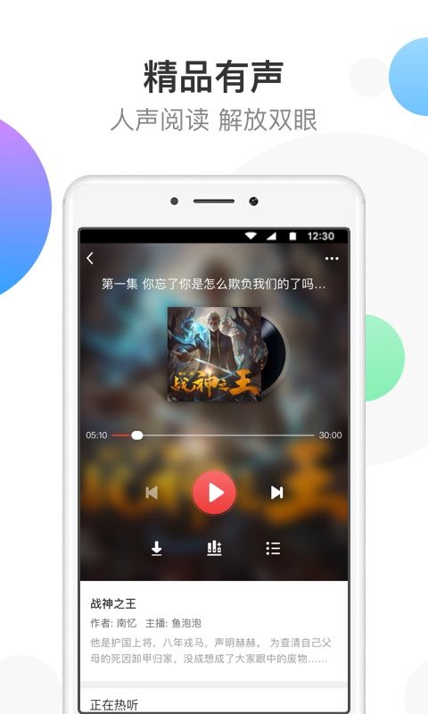 万读app手机赚钱软件截图5