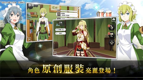 地城邂逅记忆憧憬台服手机赚钱软件截图5