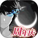 黑月Extend华为版手机赚钱软件