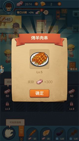 串串人生官方正版手机赚钱软件截图2