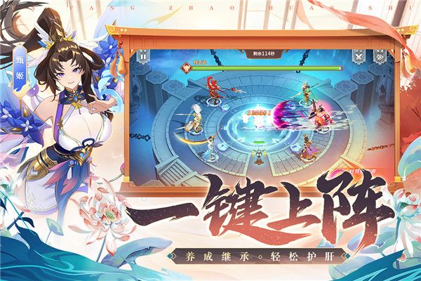 塔防召唤师手游官方版手机赚钱软件截图2