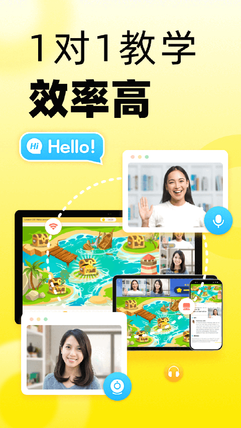 51Talk无忧英语App手机赚钱软件截图5