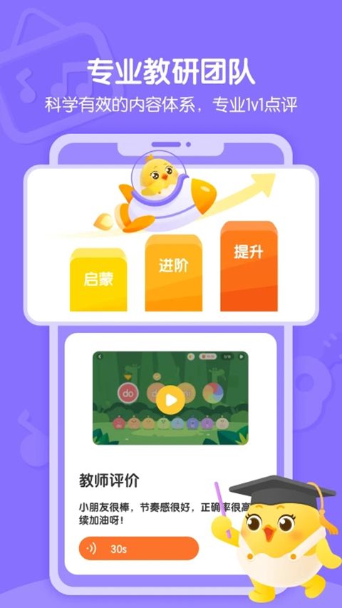 音乐壳app手机赚钱软件截图1