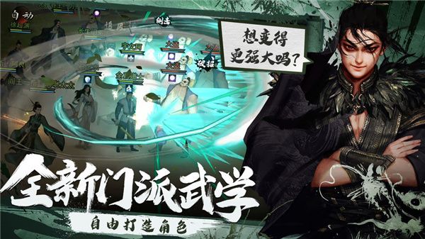 我的侠客手机版手机赚钱软件截图4