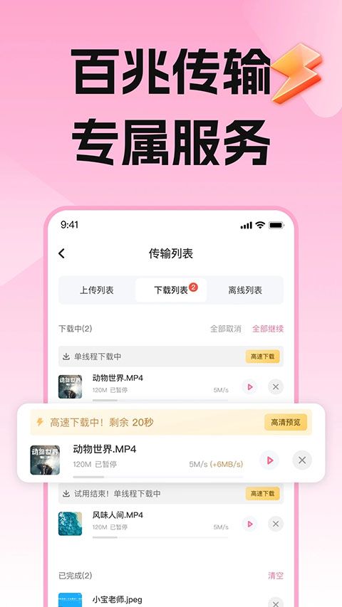 磁力宅app手机赚钱软件截图3