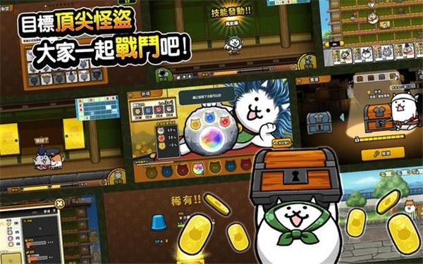 猫咪大怪盗官方版手机赚钱软件截图5