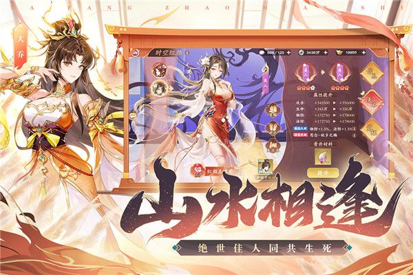 塔防召唤师手游官方版手机赚钱软件截图1