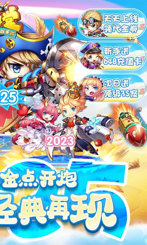 斗斗堂官方正版手机赚钱软件截图2