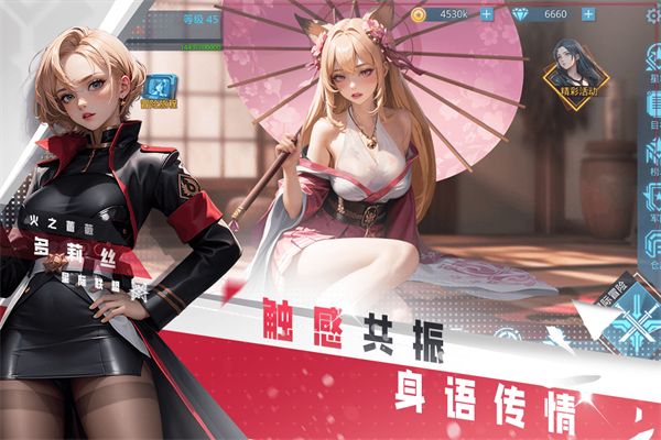 女神星球九游版手机赚钱软件截图3