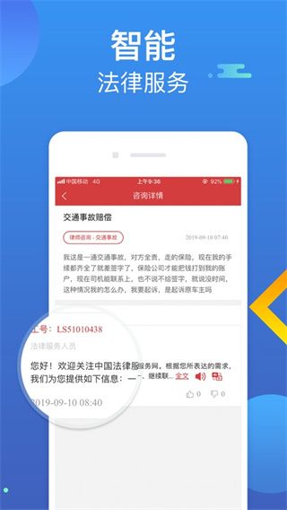 中国普法网智慧普法平台app手机版手机赚钱软件截图1