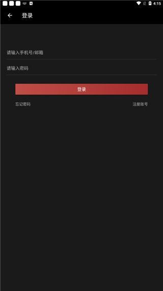 飓风工具箱app手机赚钱软件截图3