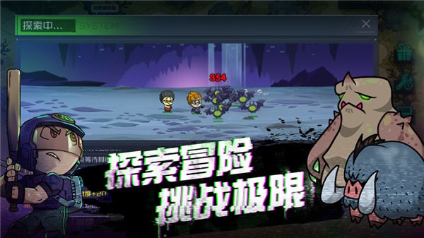 幸存者小镇官方正版手机赚钱软件截图3