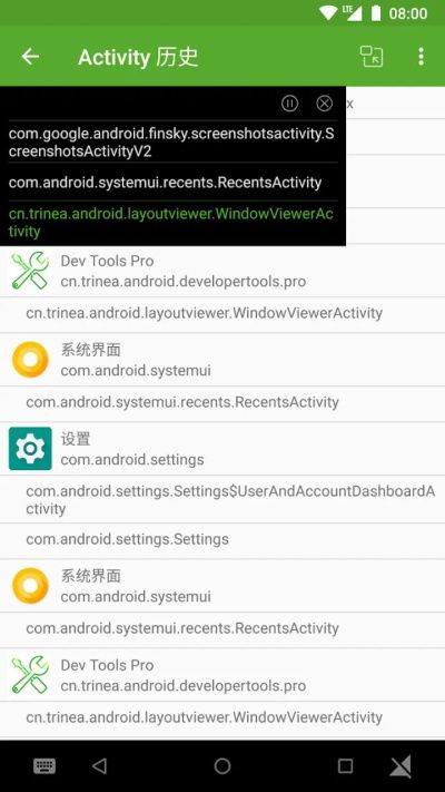 开发助手App手机赚钱软件截图4