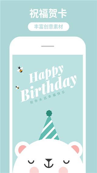 海报制作工厂app手机赚钱软件截图2