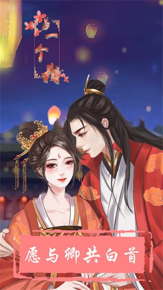 另一个我游戏1手机赚钱软件截图1