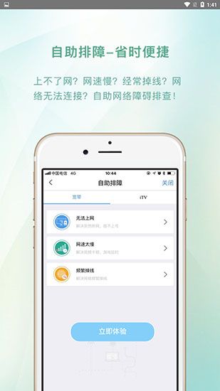 智宽生活最新版手机赚钱软件截图1