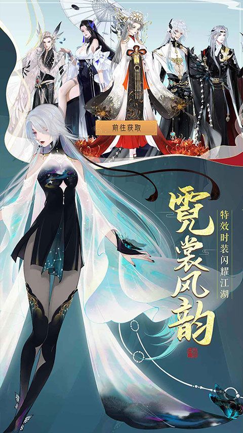 轩辕剑龙舞云山vivo版手机赚钱软件截图4