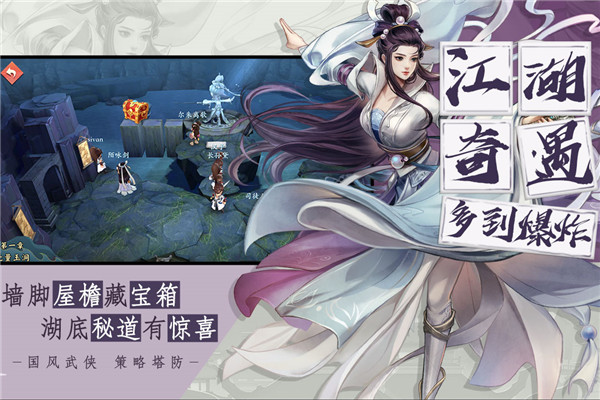 智夺军旗官方版手机赚钱软件截图5