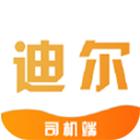 致享迪尔车主端app手机赚钱软件