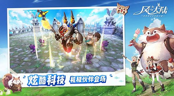 风之大陆小米版手机赚钱软件截图4