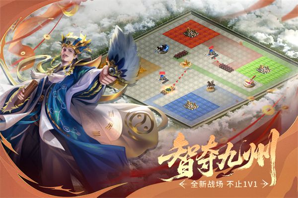 朕的江山九游版手机赚钱软件截图2