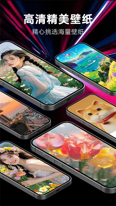 来电秀秀手机赚钱软件截图1