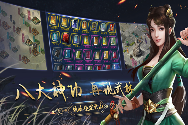 濡沫江湖九游版手机赚钱软件截图3