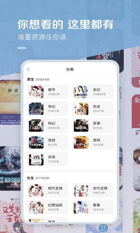 百度阅读免费版手机赚钱软件截图3