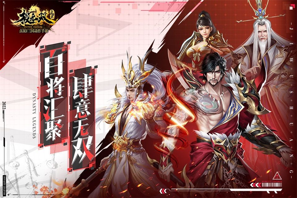 极无双最新版手机赚钱软件截图3
