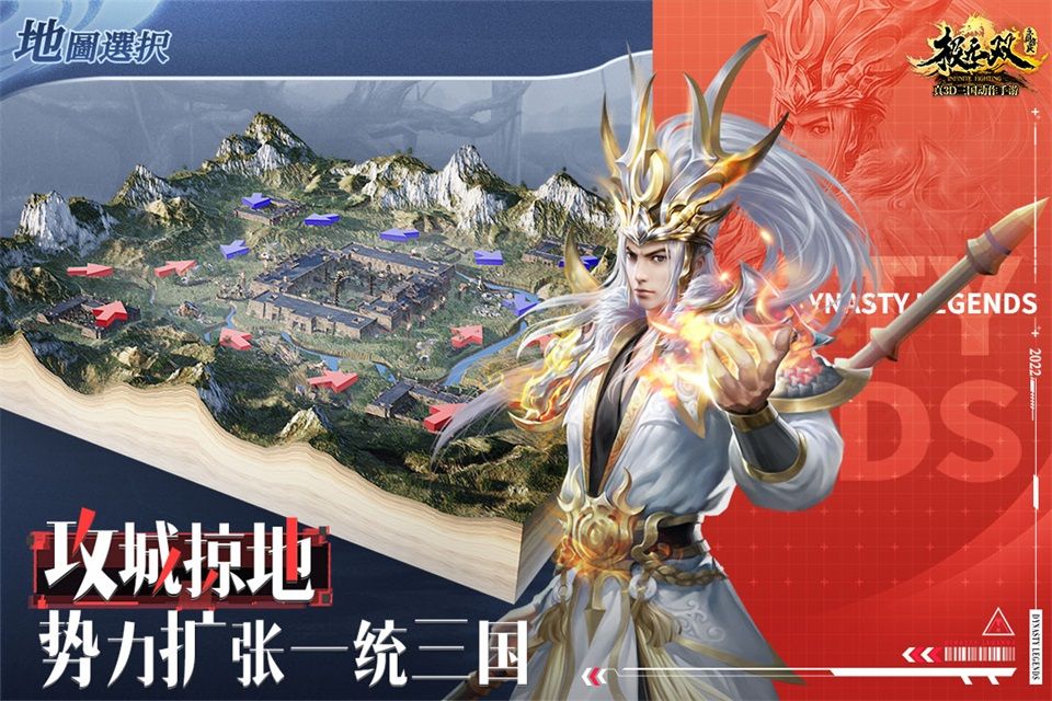 极无双最新版手机赚钱软件截图1