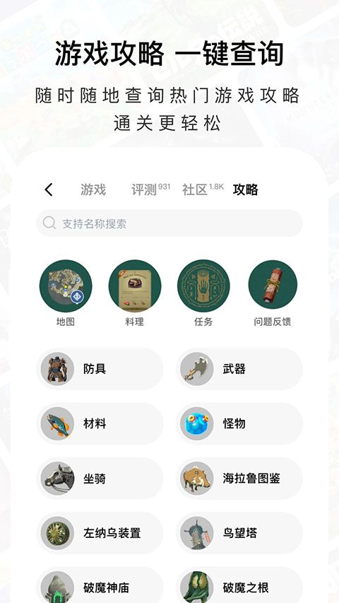 Jump App手机赚钱软件截图5