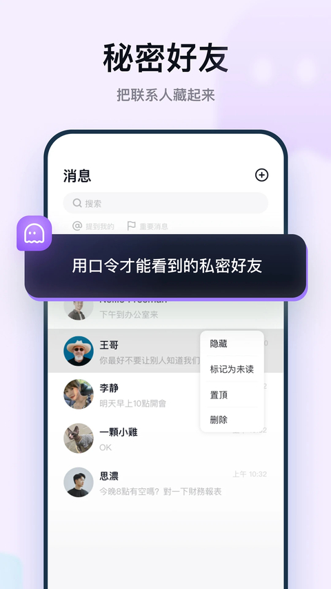 默往app手机赚钱软件截图2