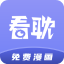 看耽漫画App手机赚钱软件