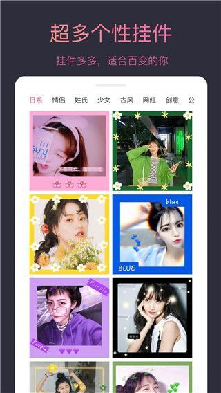 头像制作大师app手机赚钱软件截图5