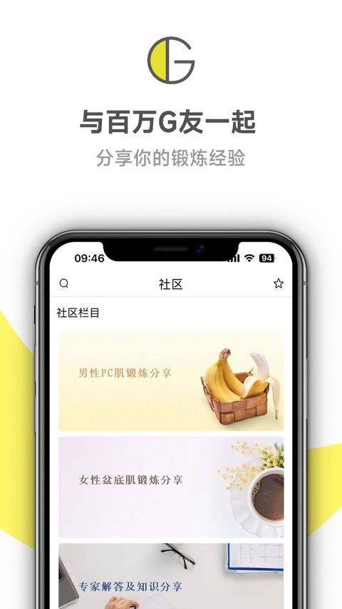 G动苹果版手机赚钱软件截图5