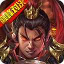 战棋三国2华为版手机赚钱软件