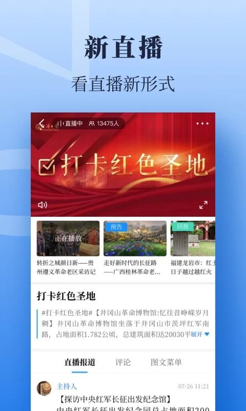 经济日报App手机赚钱软件截图5