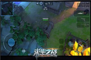 求生之战小米版手机赚钱软件截图2