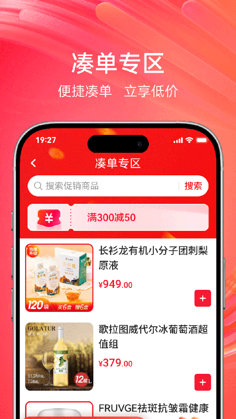 央广购物App手机赚钱软件截图1