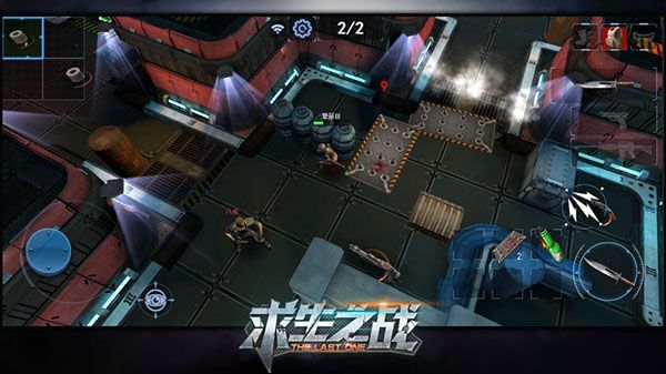 求生之战九游版手机赚钱软件截图4