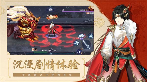 黑月Extend华为版手机赚钱软件截图2