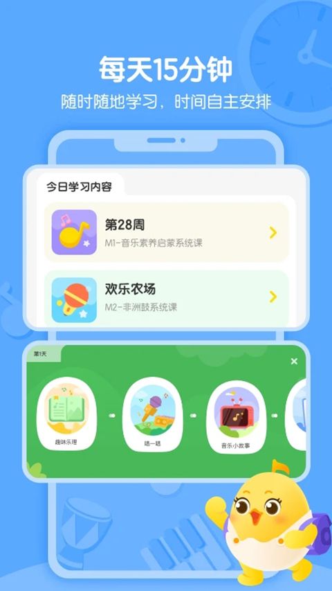 音乐壳app手机赚钱软件截图3