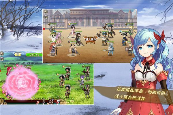 姬魔恋战纪官方正版手机赚钱软件截图2